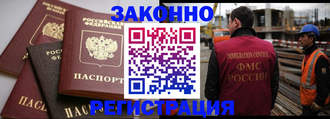 прописка для военкомата в Ивдели