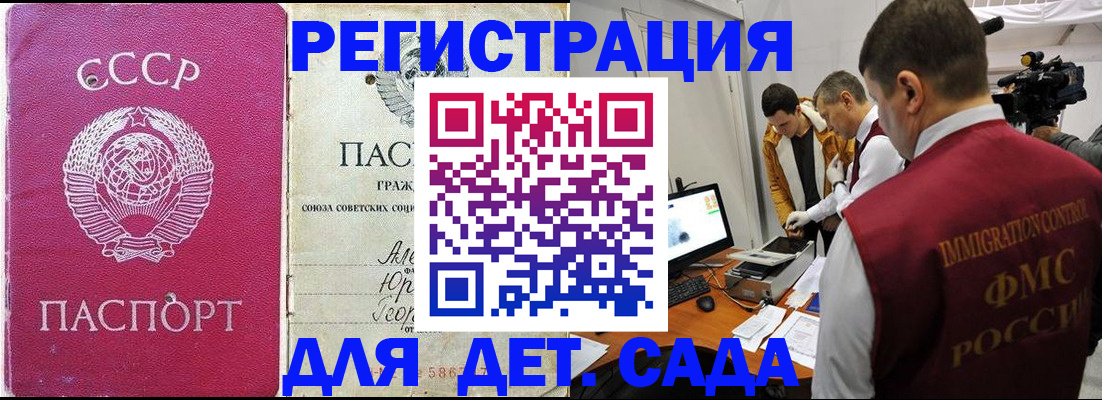 временная регистрация госуслуги в Ивдели