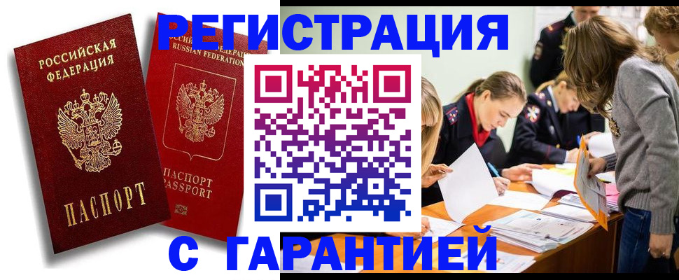 пропишу в квартире в Ивдели